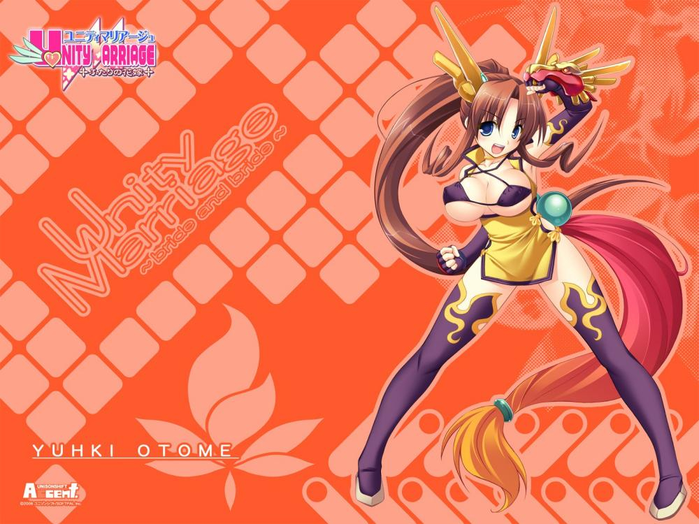 yuhki-otomeotome-yuuki