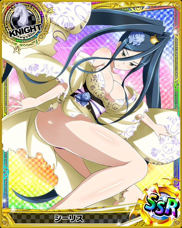 siris-high-school-dxd