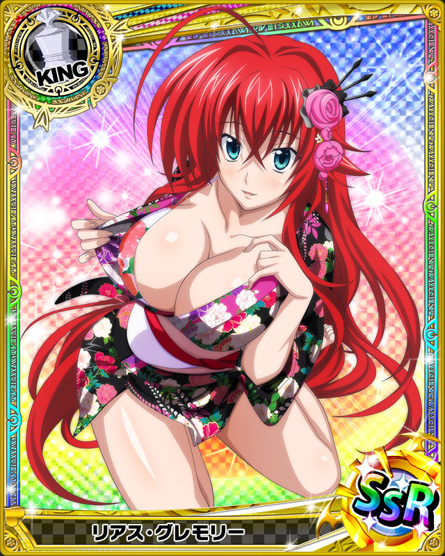 rias-gremory