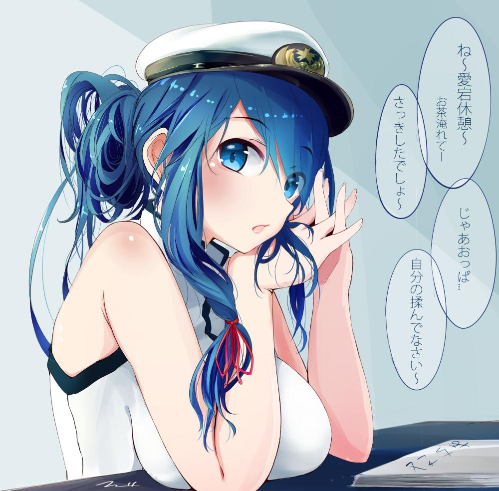 female-admiral-kantai-collection