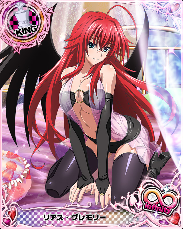 rias-gremory