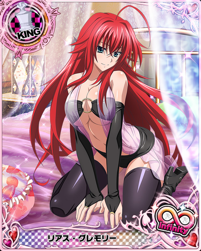 rias-gremory