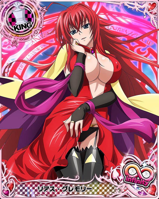 rias-gremory