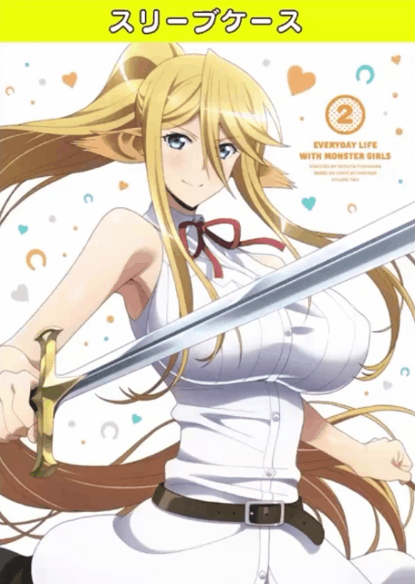 centorea-shianus