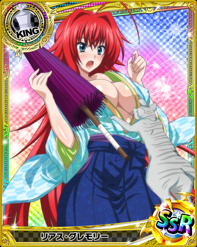 rias-gremory