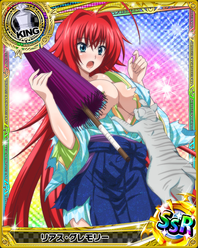 rias-gremory