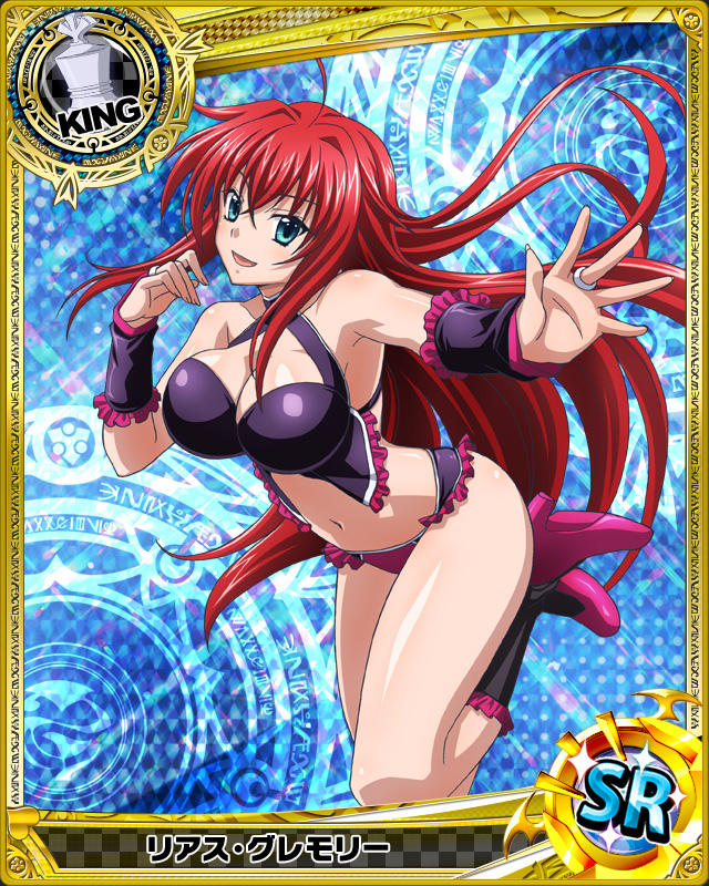 rias-gremory