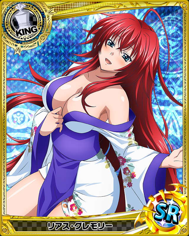 rias-gremory