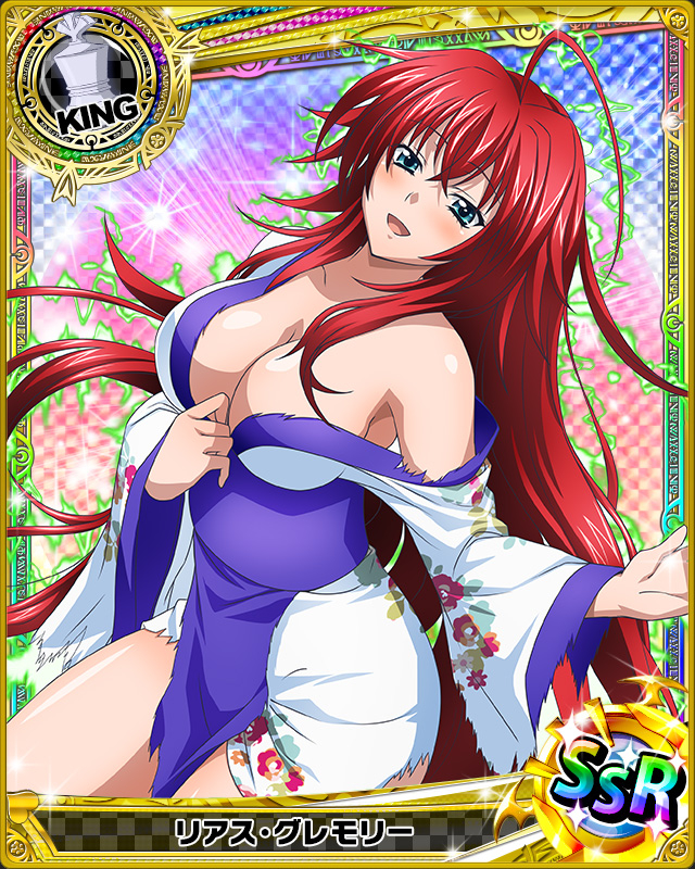 rias-gremory