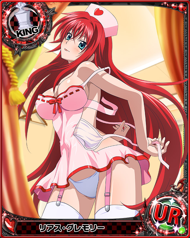 rias-gremory