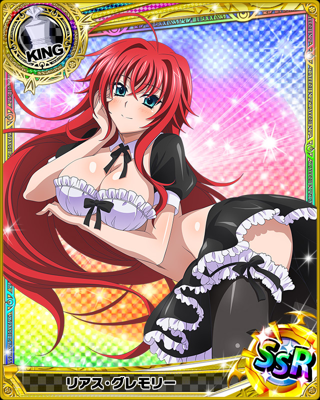 rias-gremory