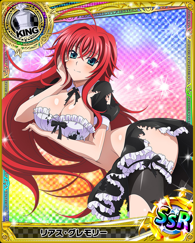 rias-gremory