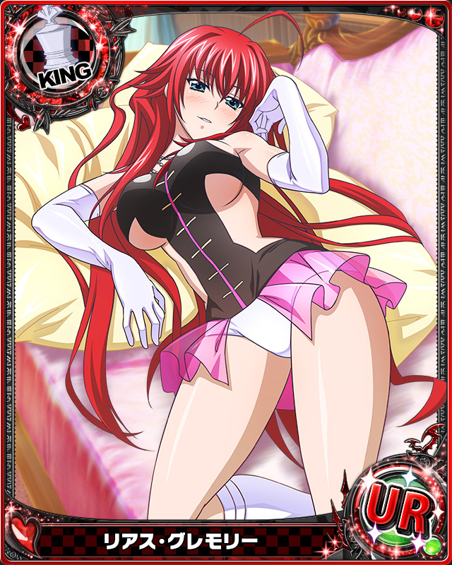 rias-gremory