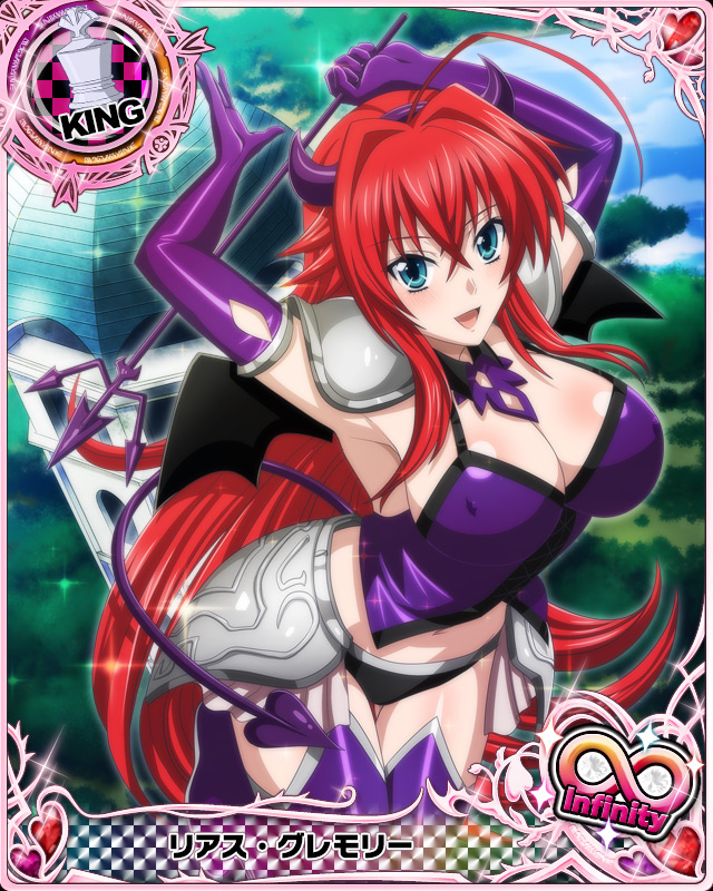 rias-gremory