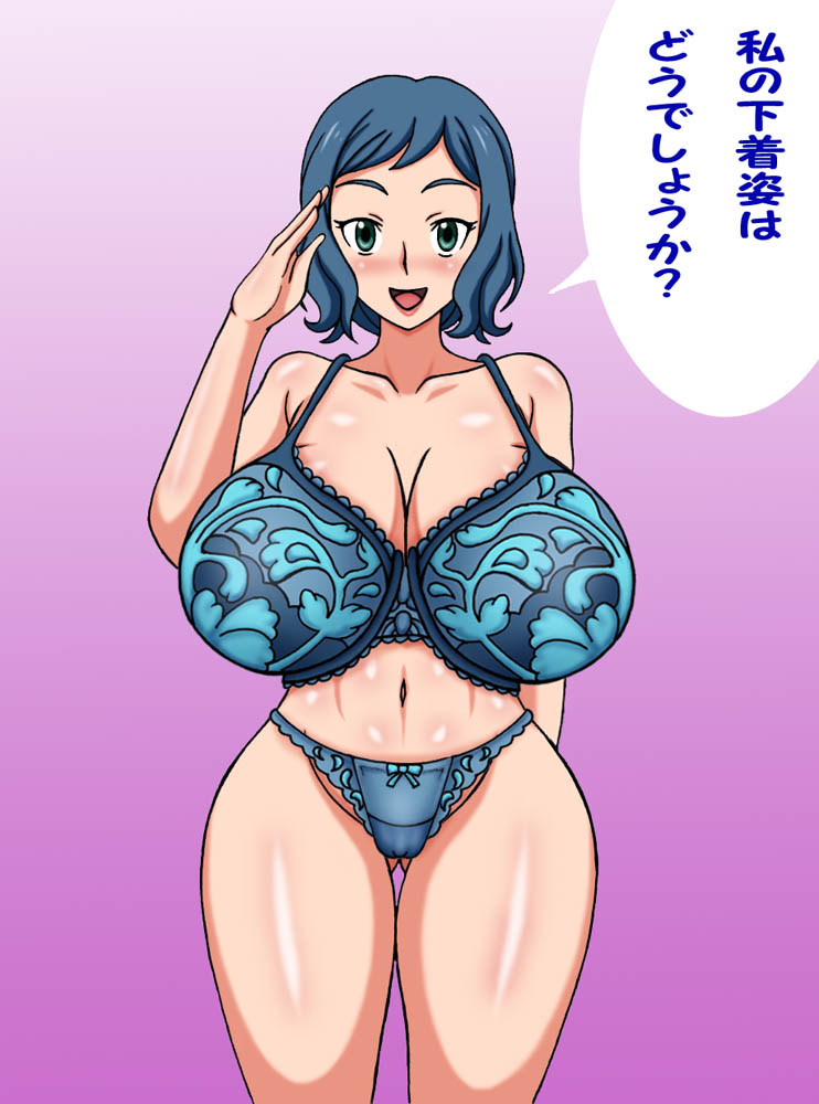 iori-rinko