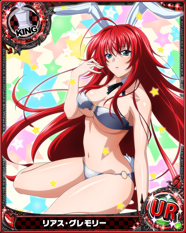rias-gremory