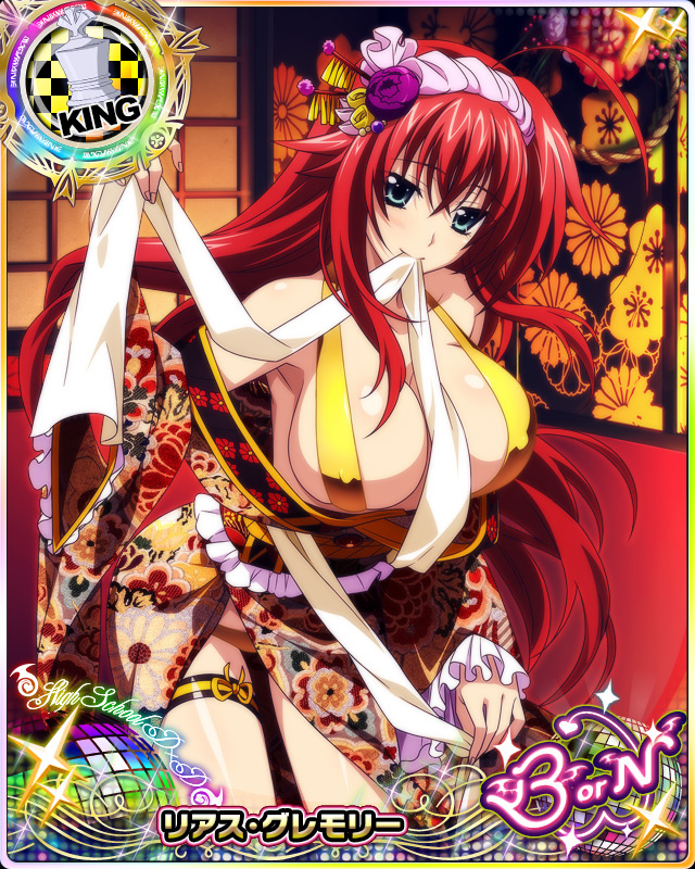 rias-gremory