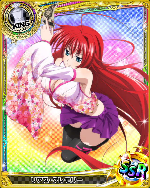 rias-gremory