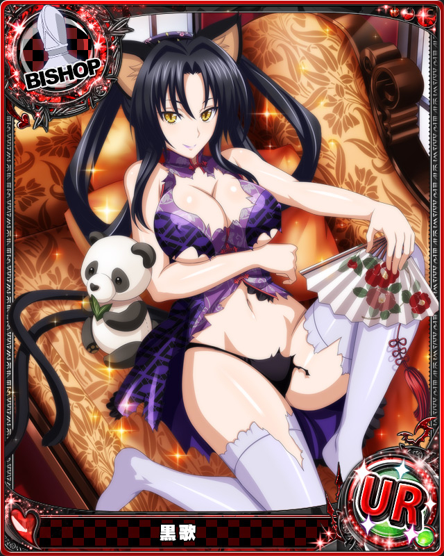 kuroka-high-school-dxd