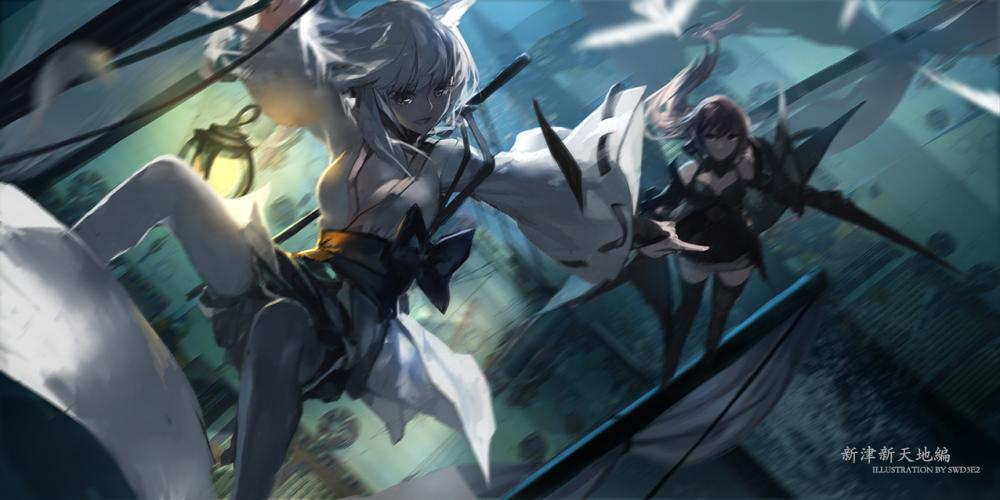 arcana-pixiv-fantasia-telina-griffintil