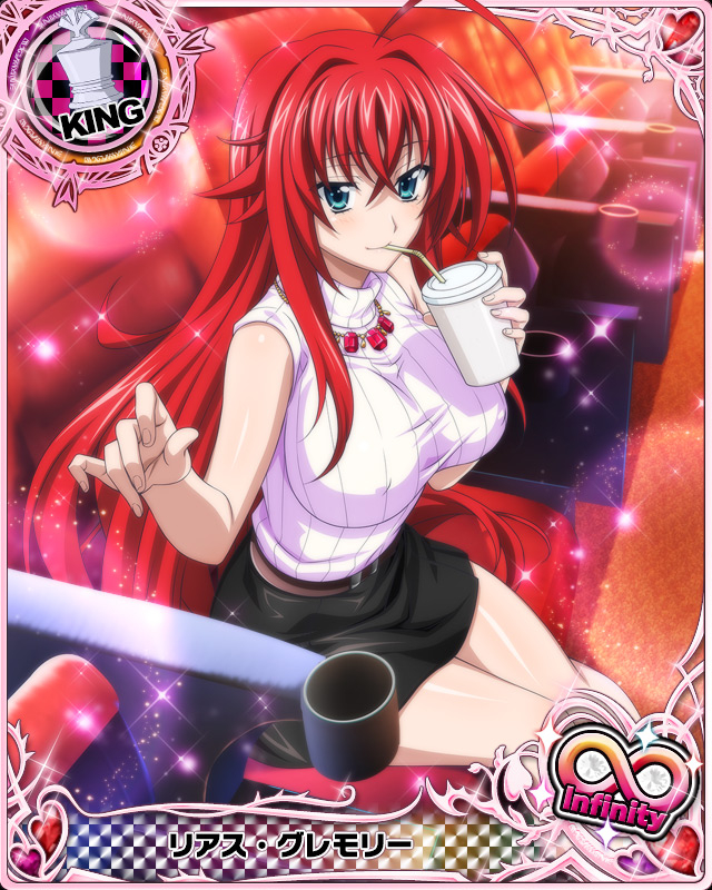 rias-gremory