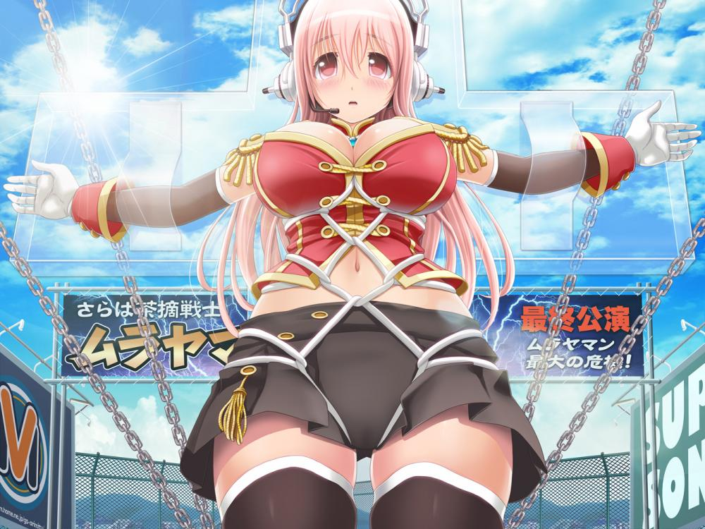 super-sonico