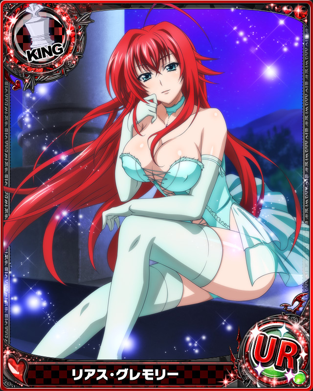 rias-gremory