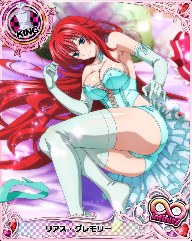 rias-gremory