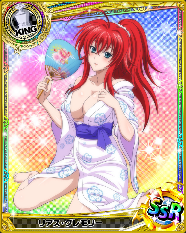 rias-gremory
