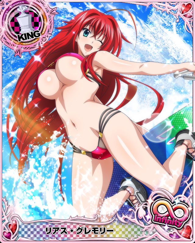 rias-gremory