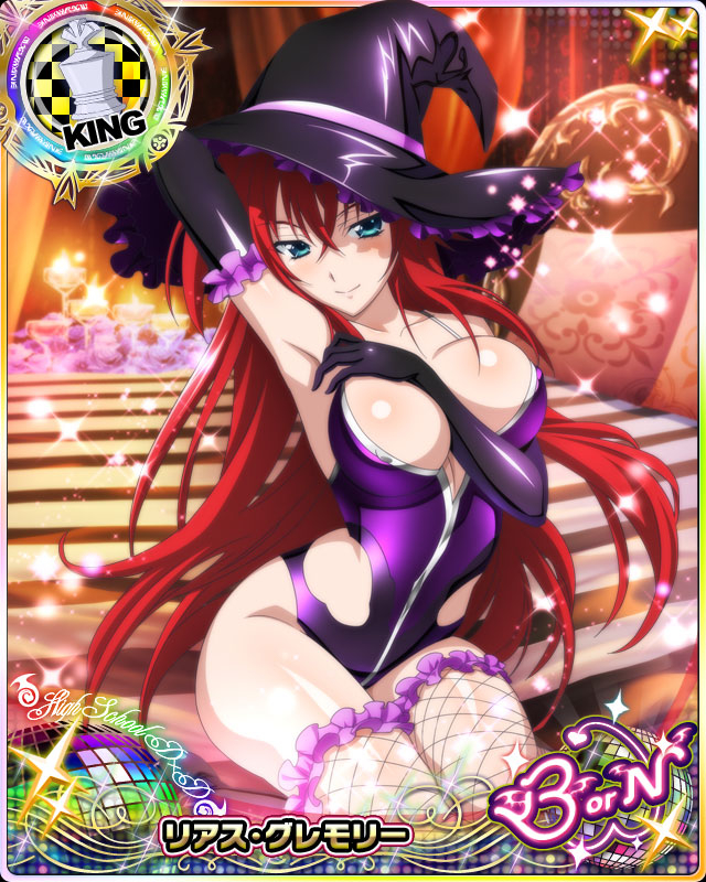 rias-gremory