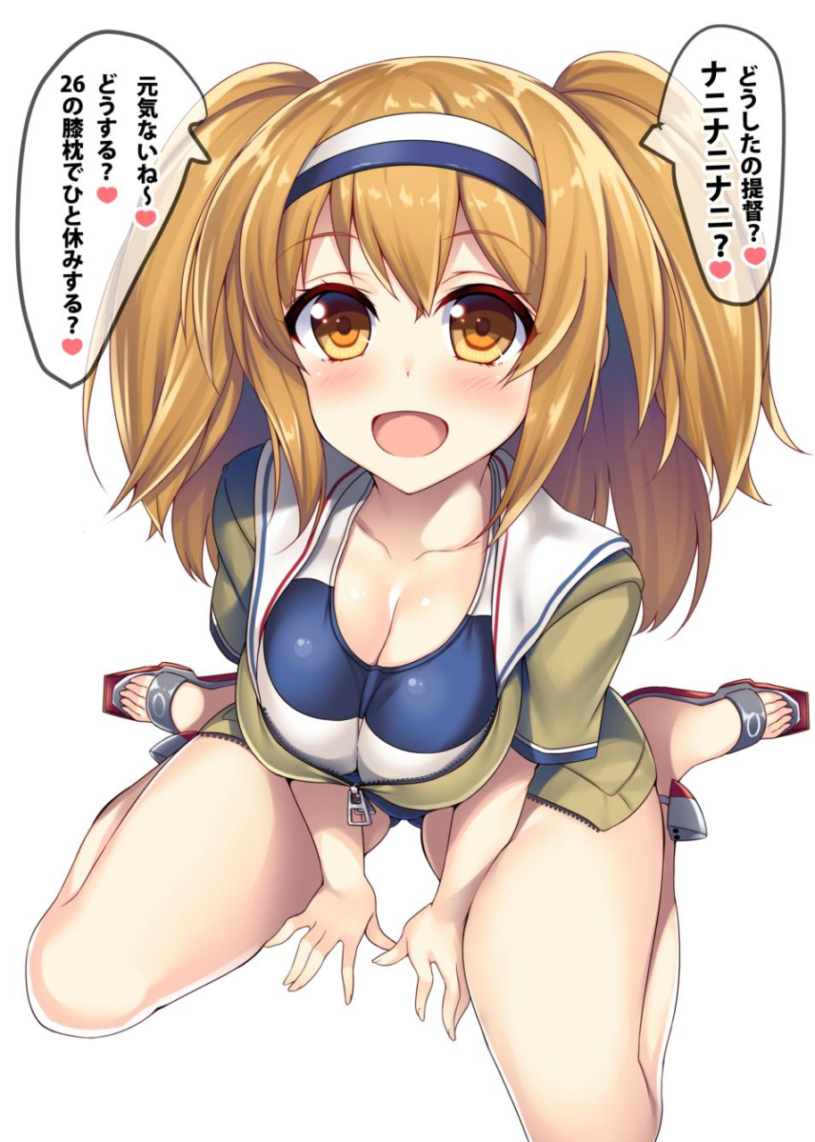 i-26-kantai-collection
