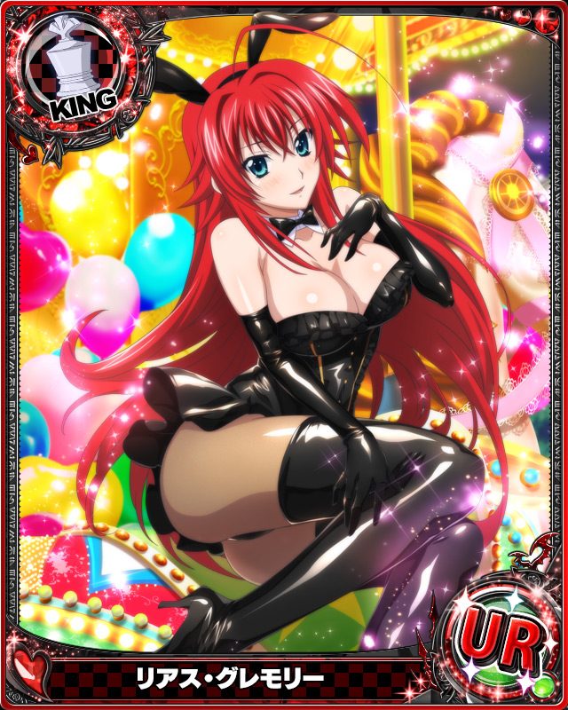 rias-gremory