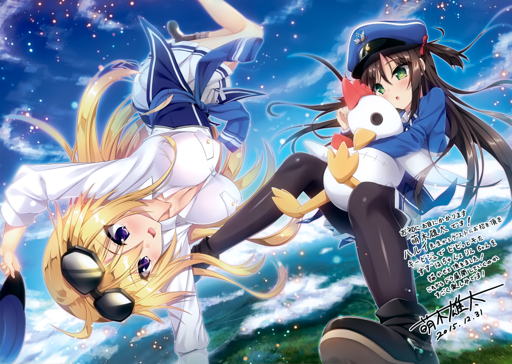 oribe-rinchinen-suzuha