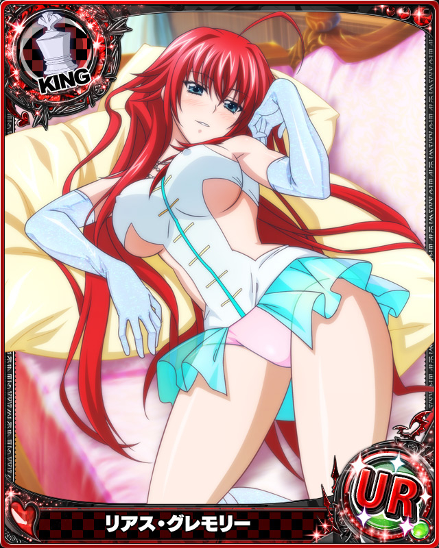 rias-gremory