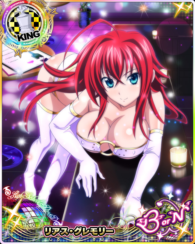 rias-gremory