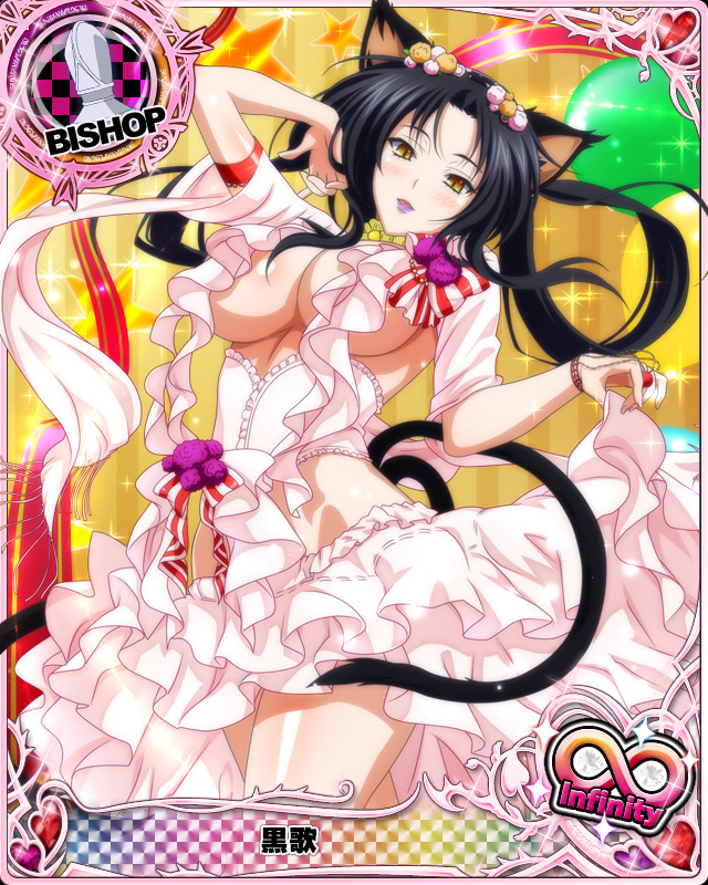 kuroka-high-school-dxd