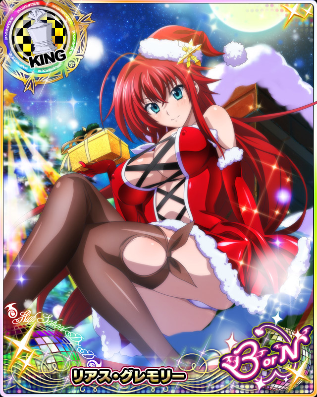 rias-gremory