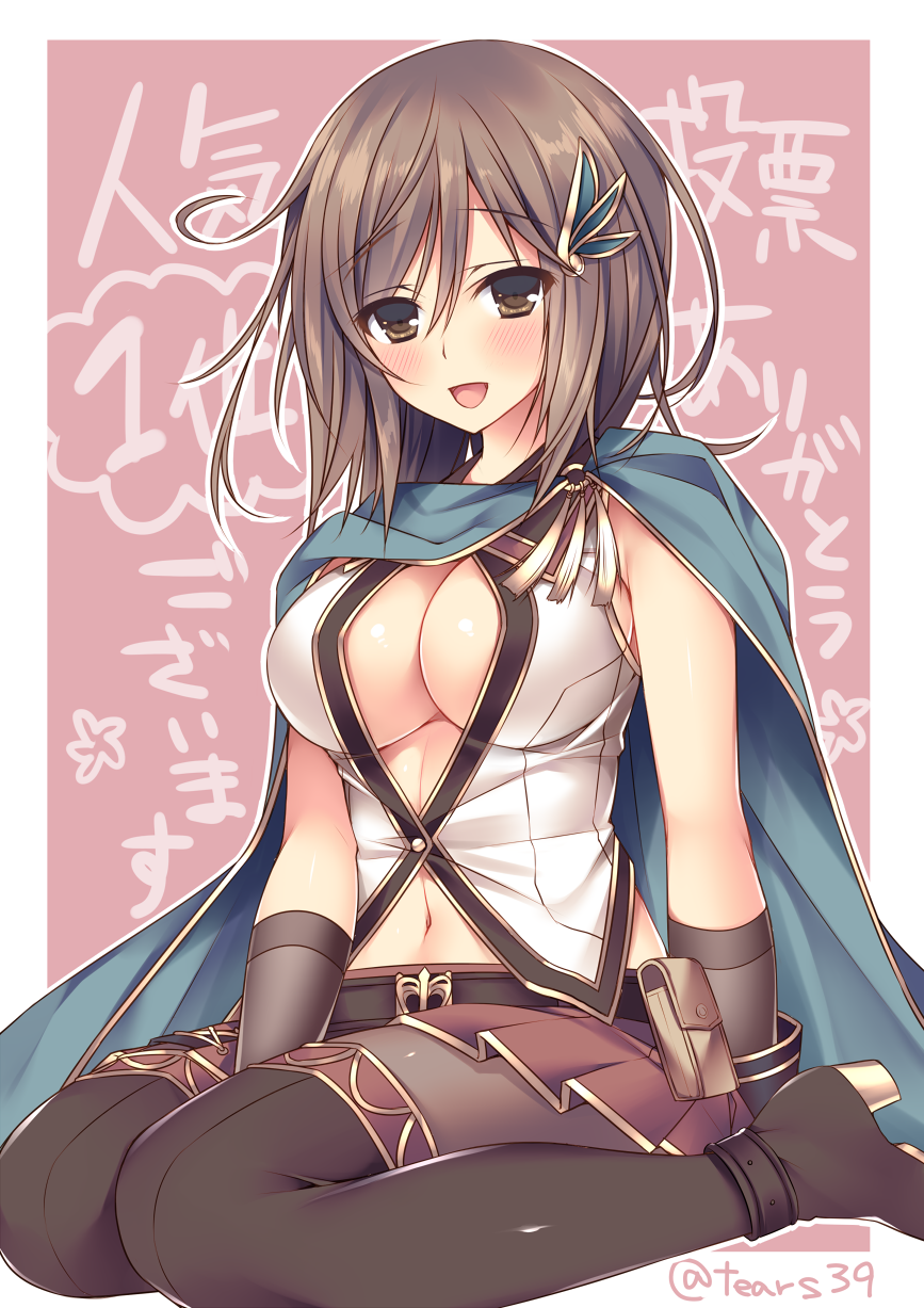 adelaide-matome-brave-girl-ravens