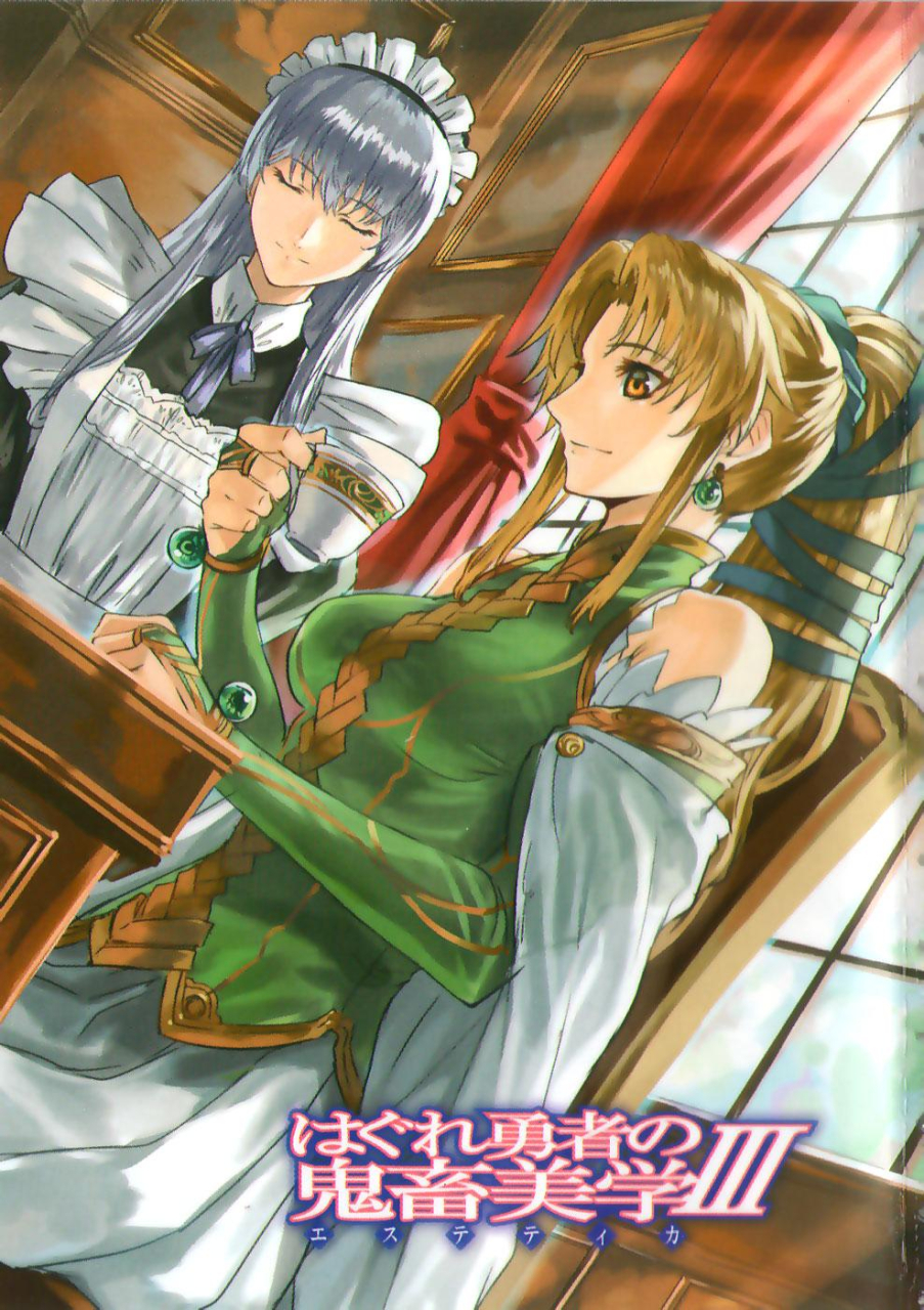 listy-el-da-sherfied