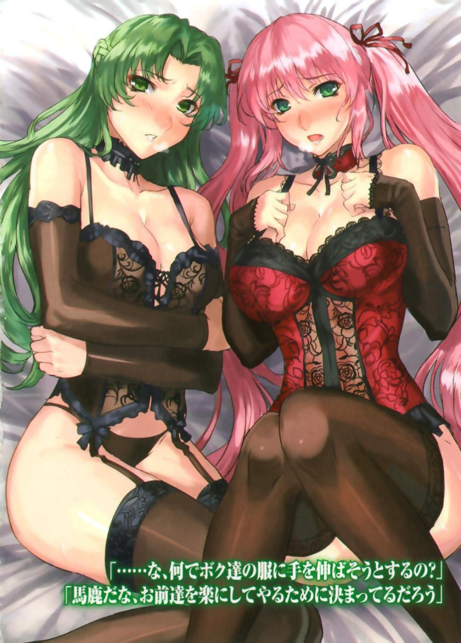 ousawa-miunanase-haruka