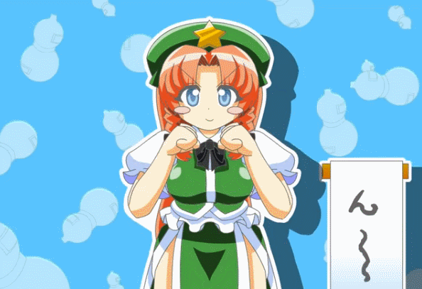 hong-meiling