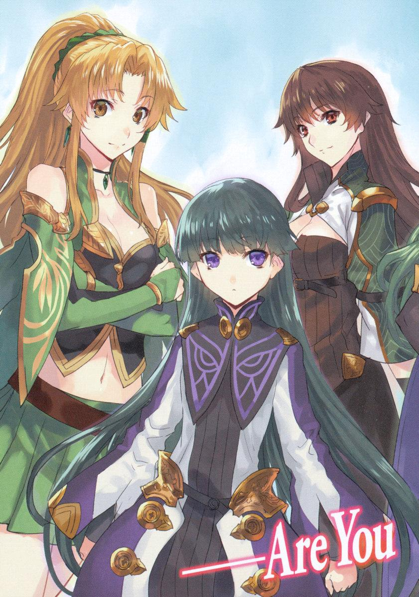 listy-el-da-sherfiedizumi-chikagedoumoto-kuzuha