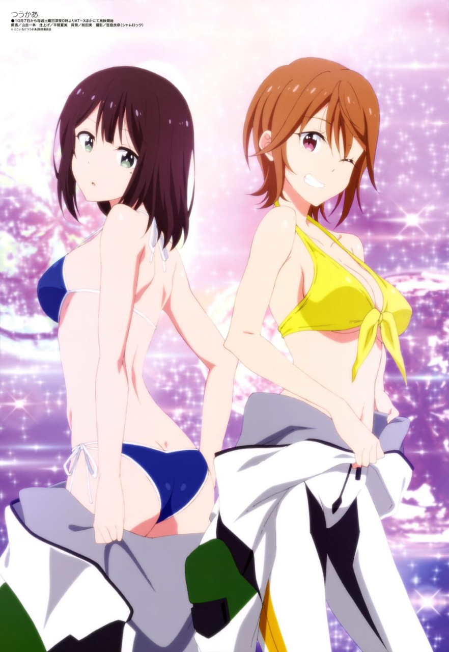 meguro-megumimiyata-yuri