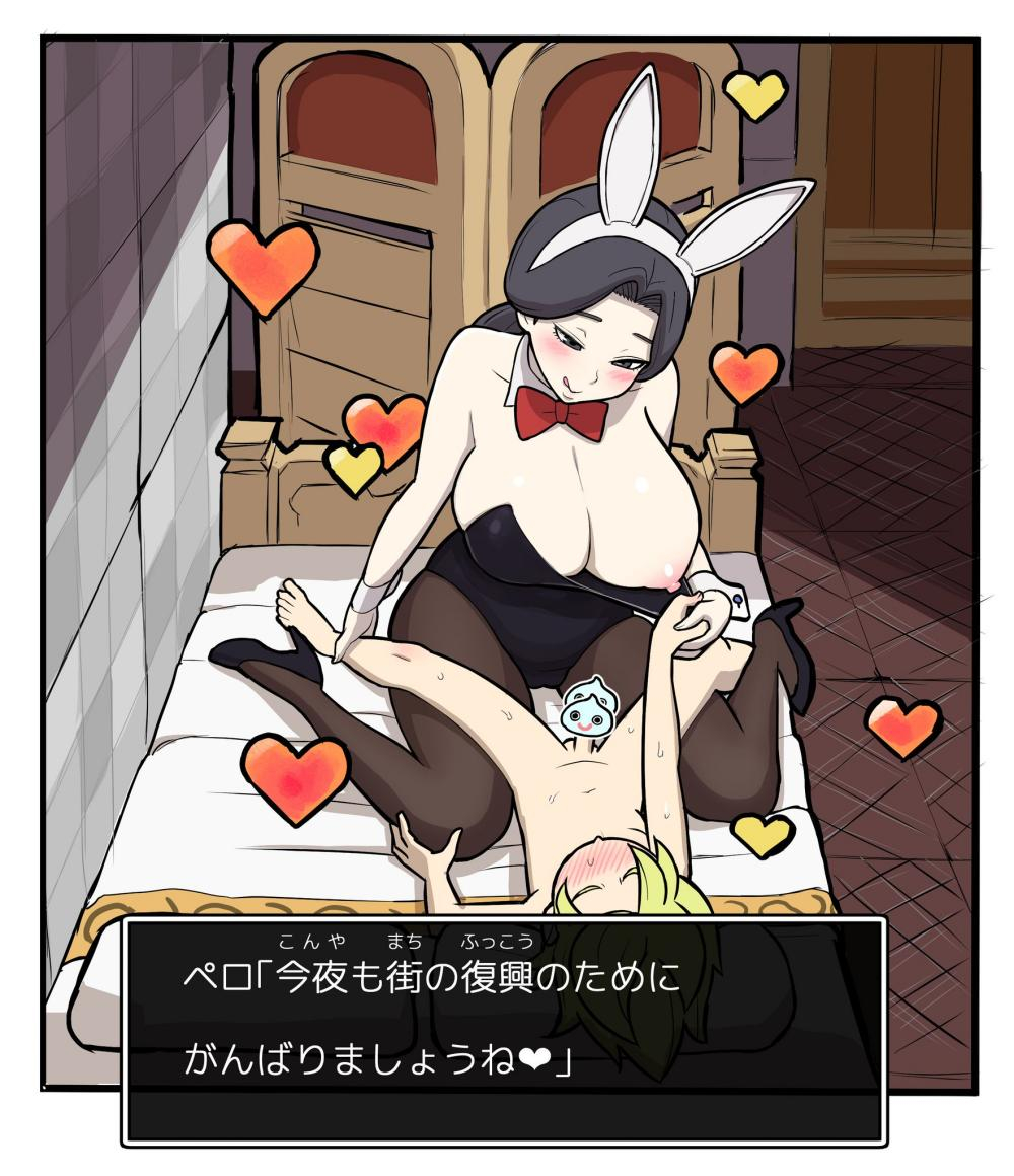 pero-dqb2slime-dragon-quest