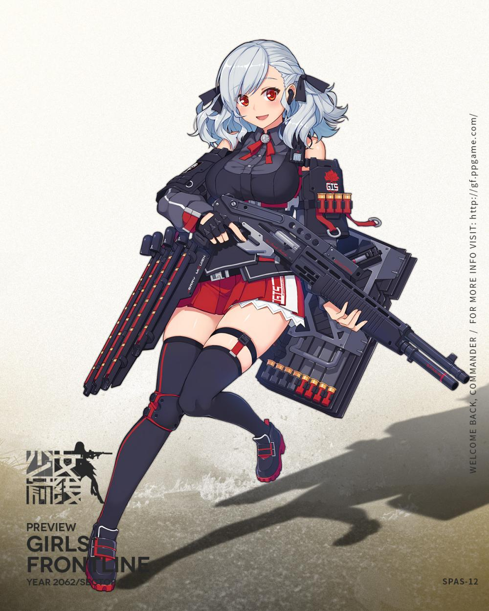 spas-12-girls-frontline