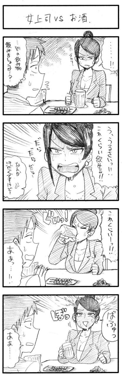 takeda-koutatakizawa-kyouko