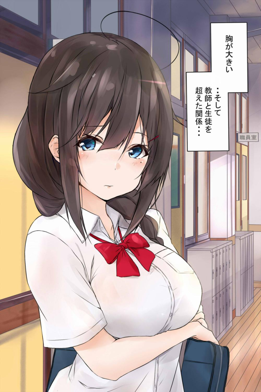 shigure-destroyer