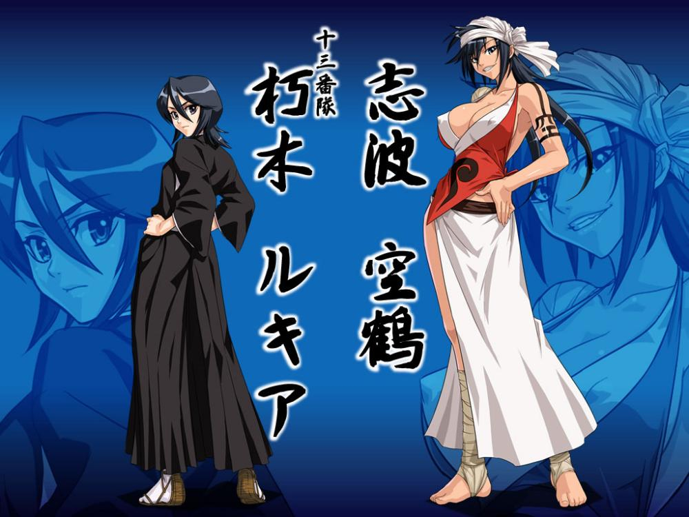 kuchiki-rukiashiba-kuukaku