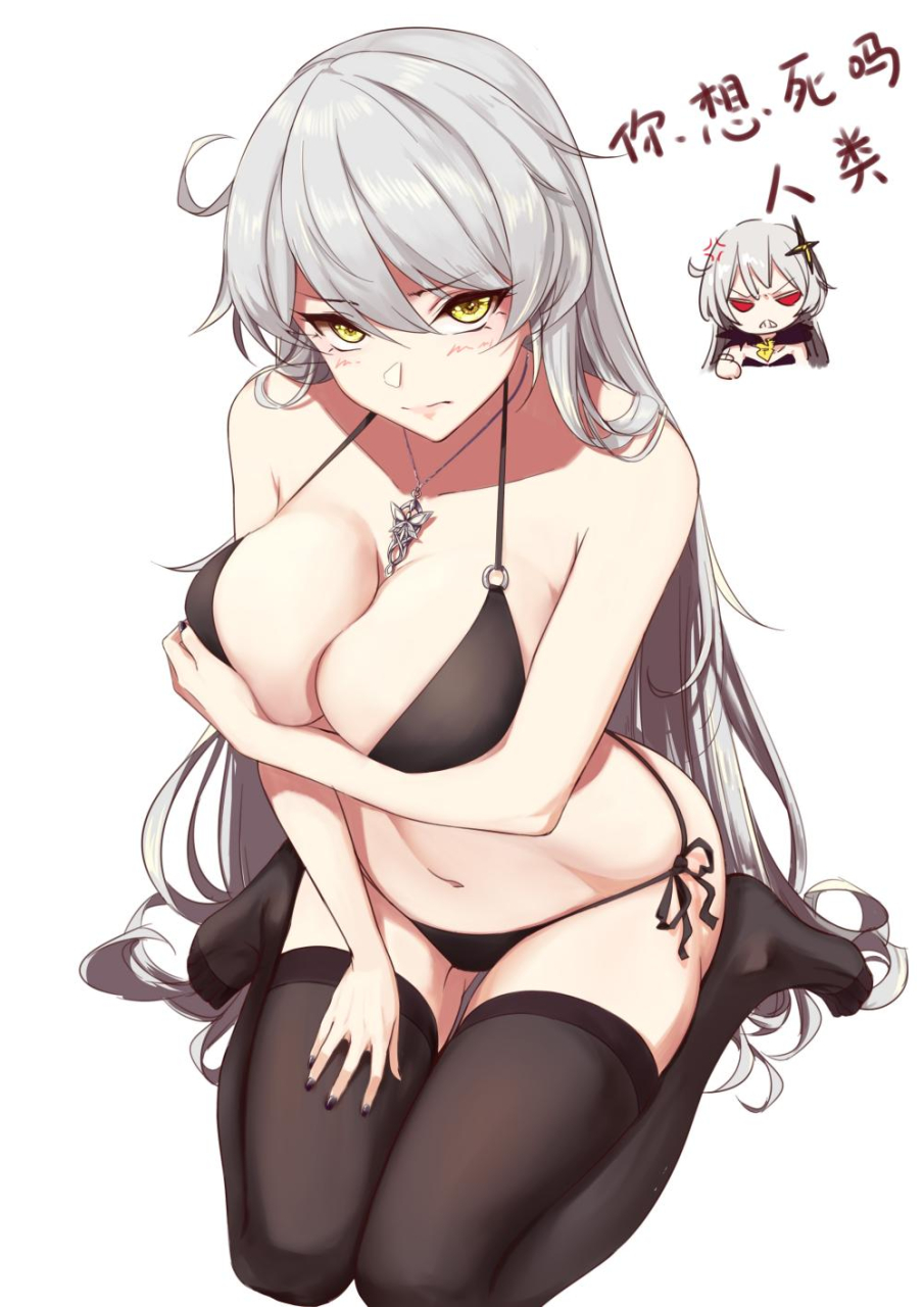 kiana-kaslanakiana-kaslana-herrscher-of-the-void